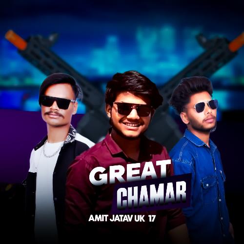 Great Chamar Amit Jatav UK 17 MP3 Download