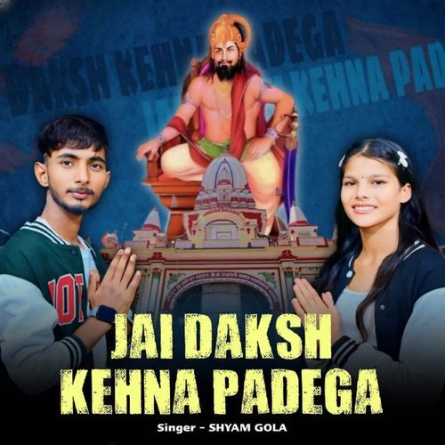 Jai Daksh Kehna Padega Shyam Gola MP3 Download