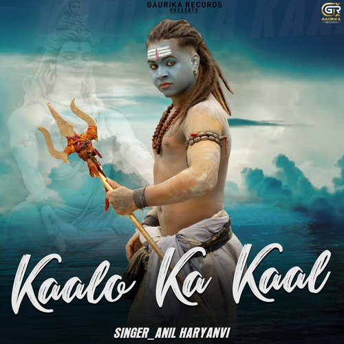 Kalo Ka Kaal Anil Haryanvi MP3 Download