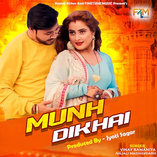 Munh Dikhai Vinay Samaniya MP3 Download