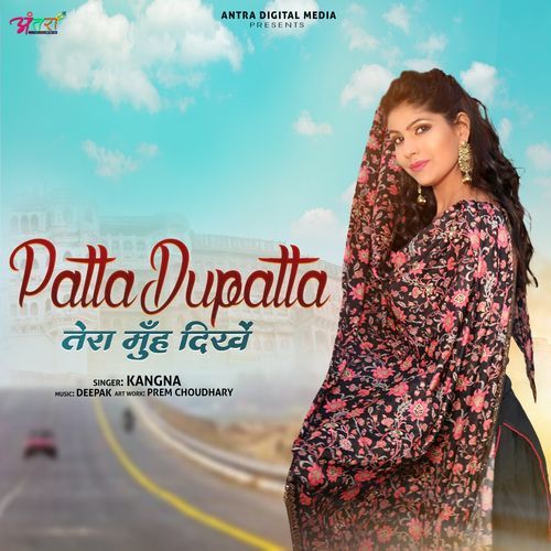 Patla Duptta Tera Muh Dikhe Kangna Proach MP3 Download