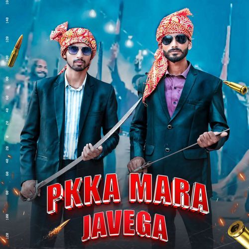 Pkka Mara Javega Gaurav Maharajpuriya MP3 Download