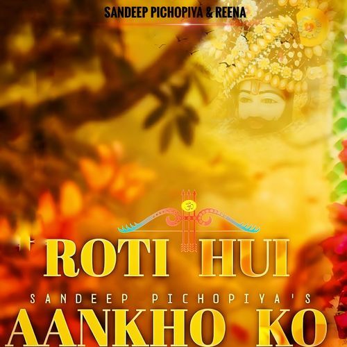 Roti Hui Aankho Ko Reena MP3 Download
