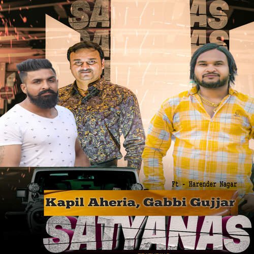 Satyanas Kapil Aheria MP3 Download