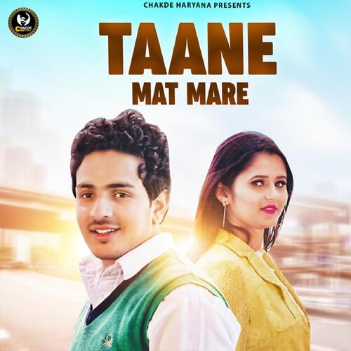 Taane Mat Mare Beti Priyanka MP3 Download