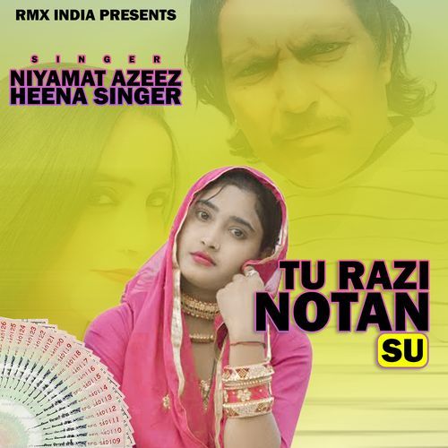 Tu Razi Notan Su Niyamat Azeez MP3 Download