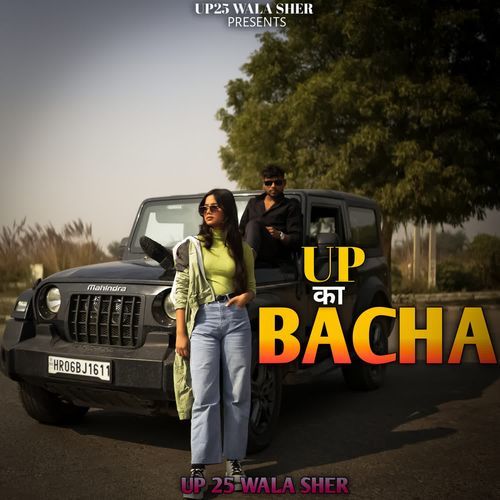 Up Ka Bacha UP25 Wala Sher MP3 Download