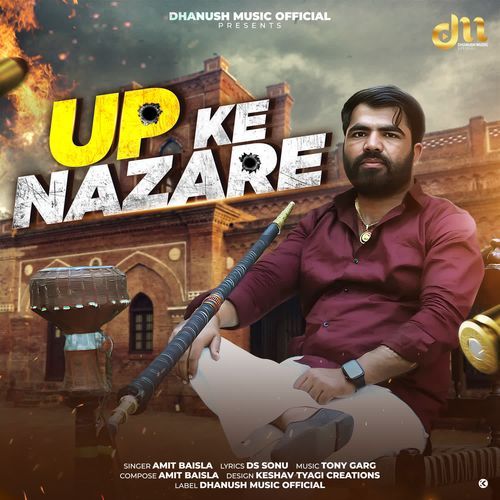 Up Ke Nazare Amit Baisla MP3 Download