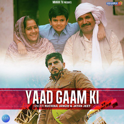 Jatan jeet Songs MP3 Download