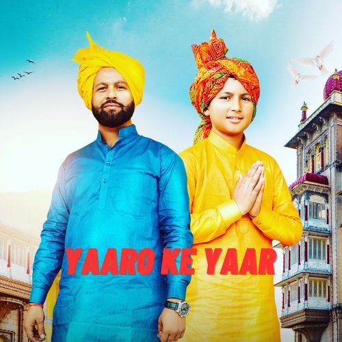 Yaaro Ke Yaar Royal Gaurav Thakur MP3 Download