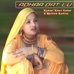Adhar Dat Lu Album Download