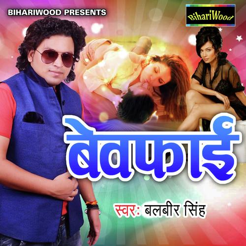 Balbeer Singh Songs MP3 Download