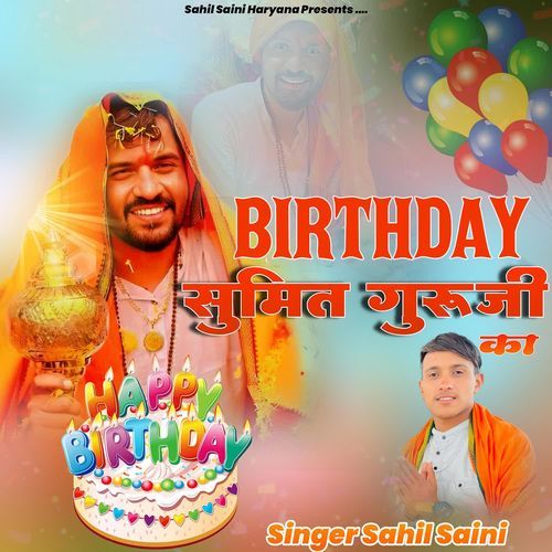 Birthday Sumit Guruji Ka Sahil Saini MP3 Download