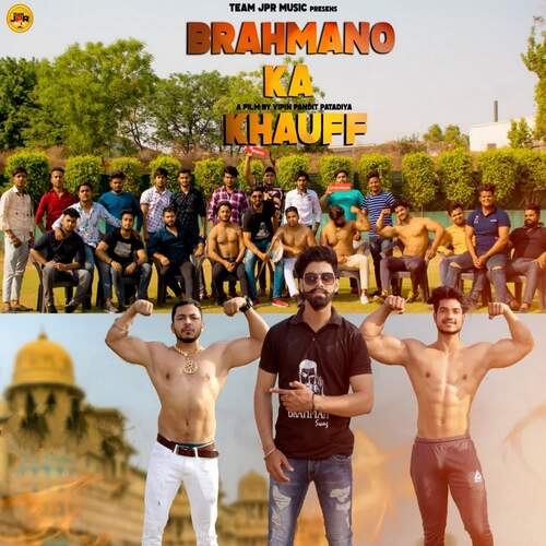 Brahmano Ka Khauff Abhishek Chudiyala MP3 Download