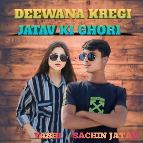 Deewana Kregi Jatav Ki Chori Yashi MP3 Download