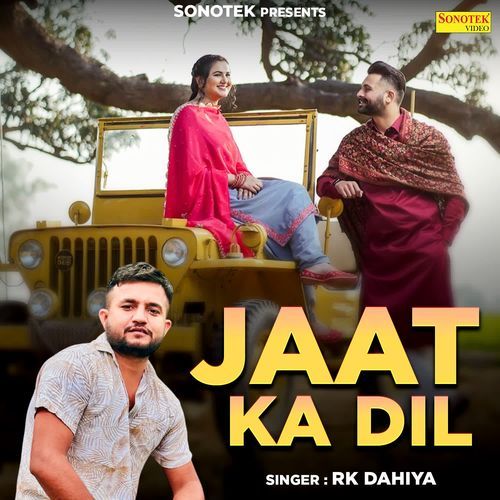 Jaat Ka Dil RK Dahiya MP3 Download