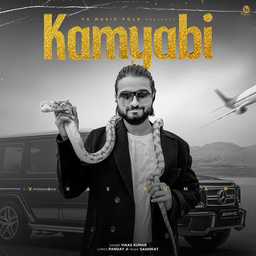 Kamyabi Vikas Kumar MP3 Download
