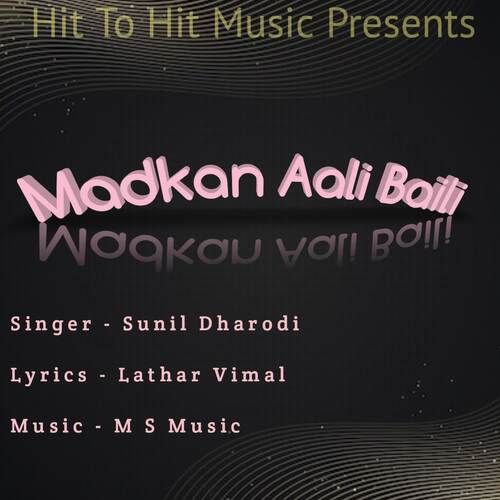 Madkan Aali Baili Sunil Dharodi MP3 Download