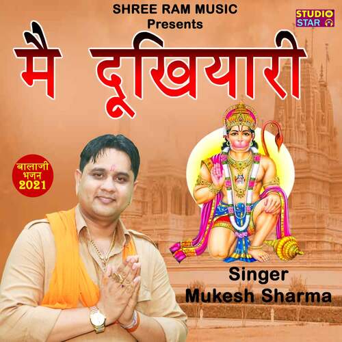Main Dukhiyari Mukesh Sharma MP3 Download