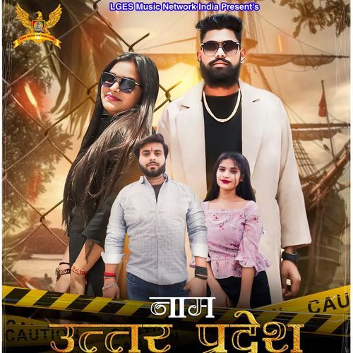 Naam Uttar Pradesh Ankush Rajput MP3 Download