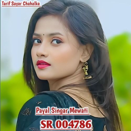 Payal Singar Mewati SR 004786 Tarif Sayar Chahalka MP3 Download