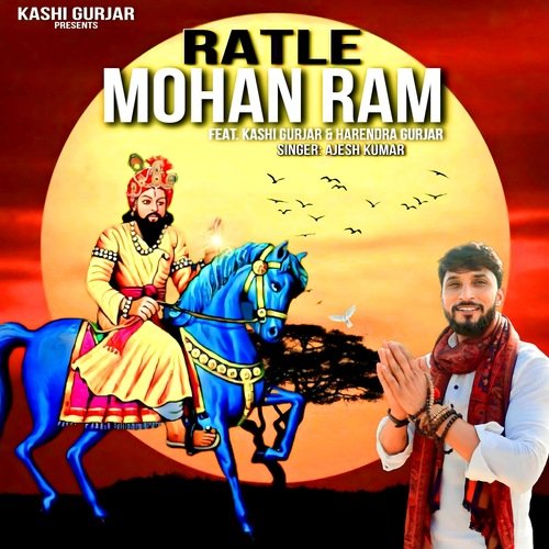 Ratle Mohan Ram Ajesh Kumar MP3 Download