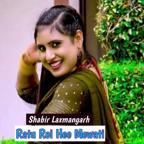 Ratu Roi Hee Mewati Shabir Laxmangarh MP3 Download