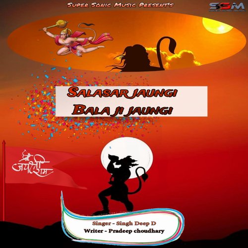 Salasar Jaungi Bala Ji Jaungi (Haryanvi) Pradeep Choudhary MP3 Download