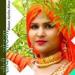 Seedhi Lotja Album Download