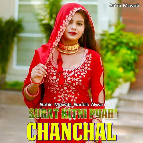 Surat Kitni Pyari Chanchal Saddik Alwar MP3 Download