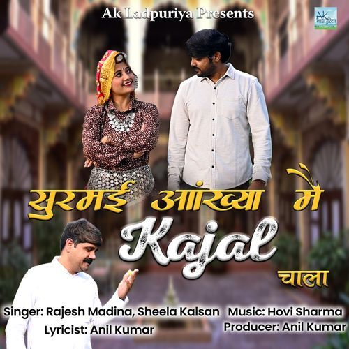 Surmai Aankhya Me Kajal Chala Sheela Kalsan MP3 Download