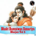 Bhakt Ramniwas Sunariya Bhajan Vol 5 Album Download
