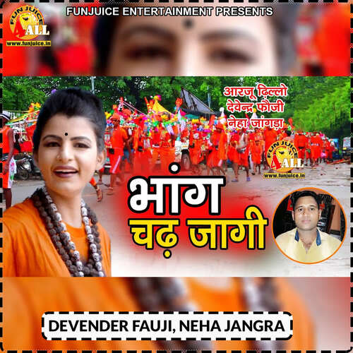 Bhang Chadh Jaagi Neha Jangra MP3 Download