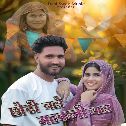 Chori Chale Matakani Chal Roni Saini MP3 Download
