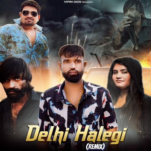 Delhi Halegi ((Remix)) Gyanender Sardhana MP3 Download