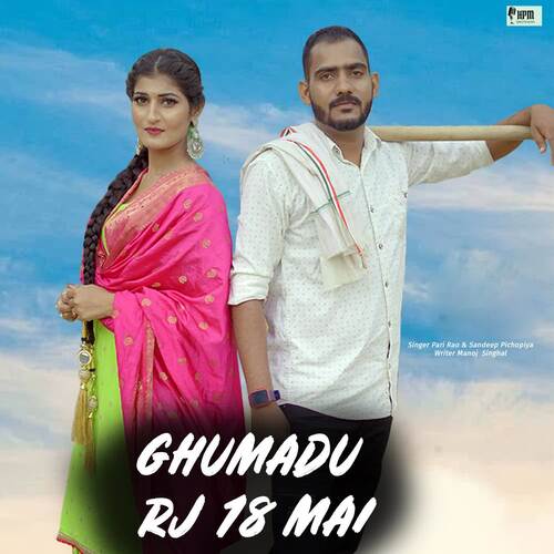 Ghumadu RJ 18 Mai Sandeep Pichopiya MP3 Download