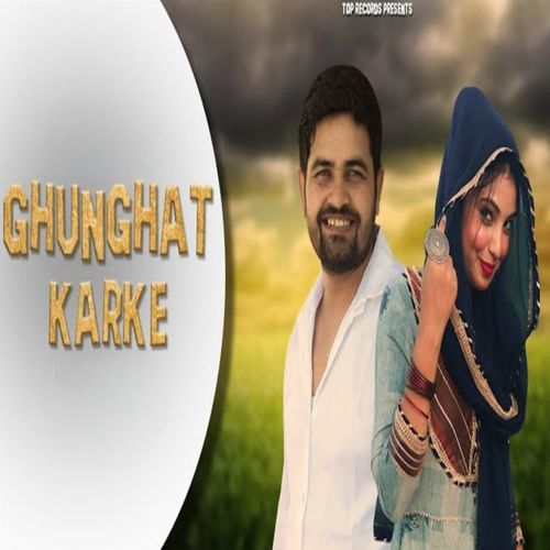 Ghunghat Karke Gyanender Sardhana MP3 Download