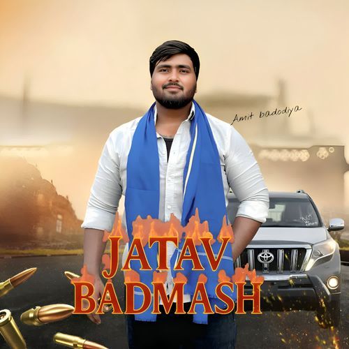 Jatav Badmash Amit Badodiya MP3 Download