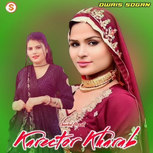 Karector Kharab Chanchal Mewati MP3 Download