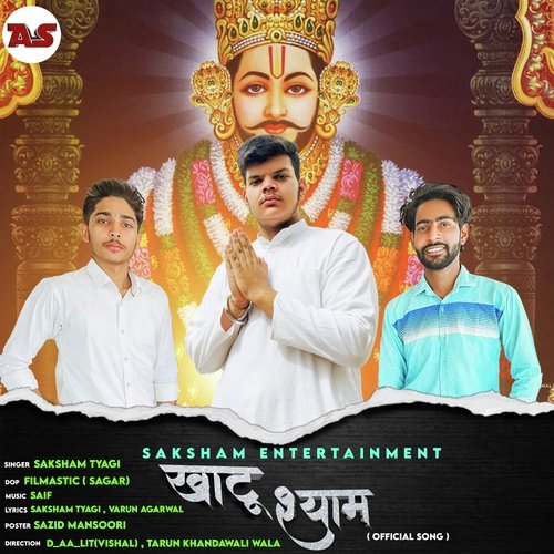 Khatu Shyam Saksham Tyagi MP3 Download