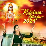 Krishan Bhajan 2021 - Shivani Song Download