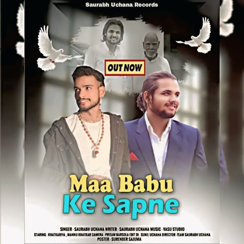 Maa Babu Ke Sapne Khatkariya MP3 Download