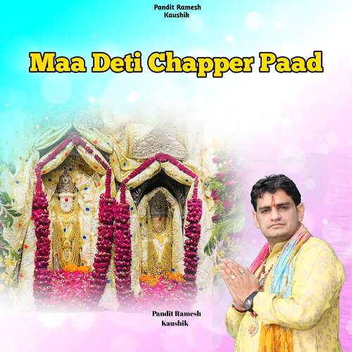 Maa Deti Chapper Paad Pandit Ramesh Kaushik MP3 Download