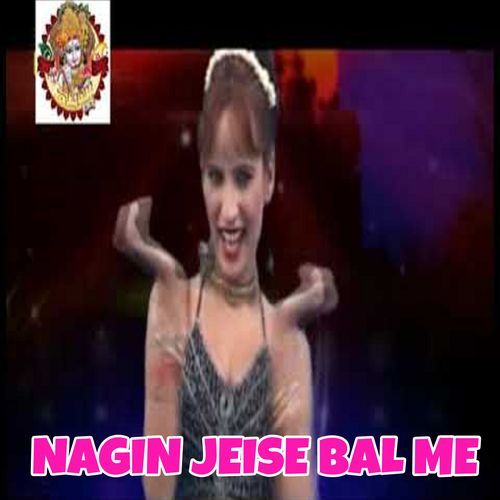Nagin Jeise Bal Me Promila Chakerwarti MP3 Download