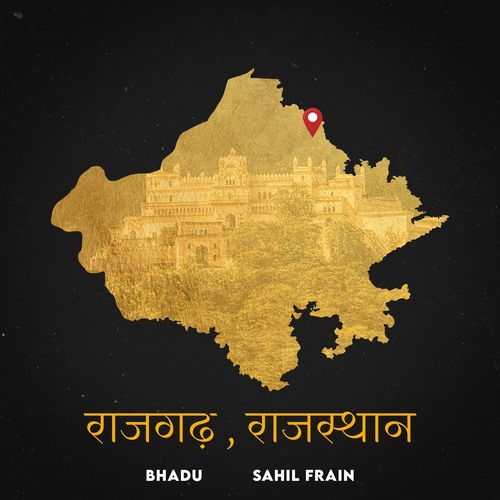 Rajgarh Rajasthan Bhadu MP3 Download