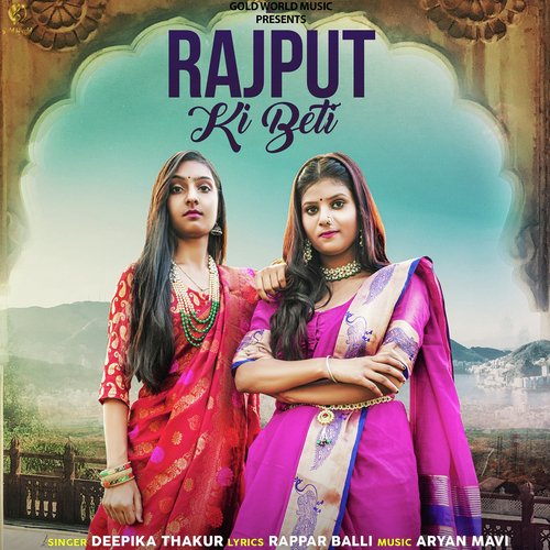 Rajput Ki Beti Deepika Thakur MP3 Download