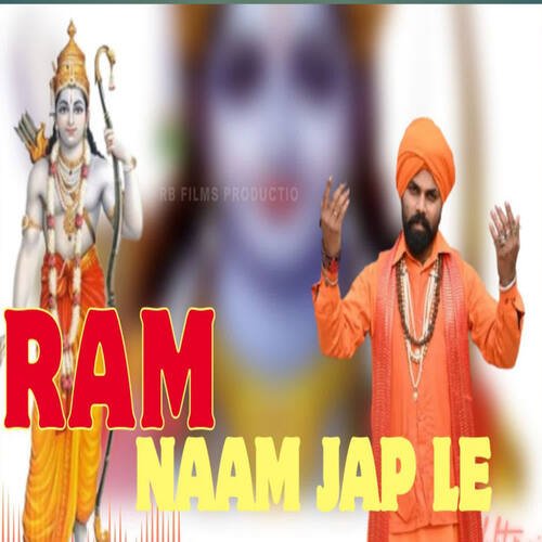 Ram Naam Jap Le Prabhat Toofani MP3 Download