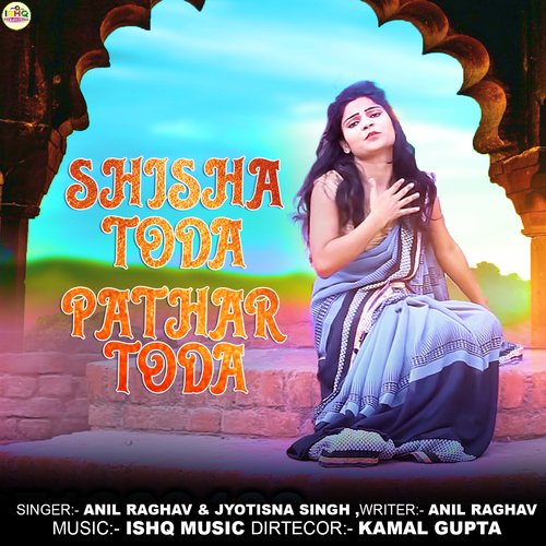 Shisha Toda Pathar Toda Jyotisna Singh MP3 Download