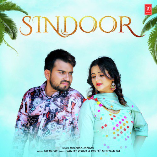Sindoor Ruchika Jangid MP3 Download