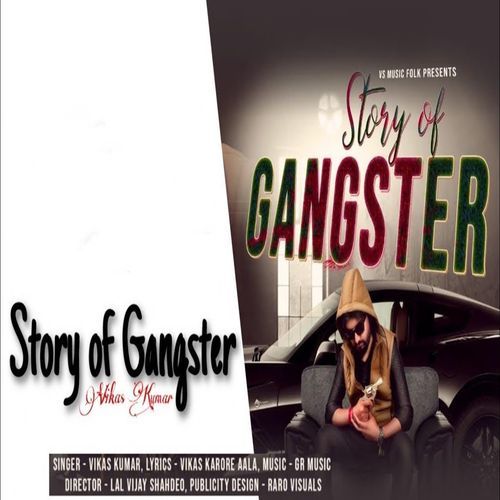 Story Of Gangster Vikas Kumar MP3 Download